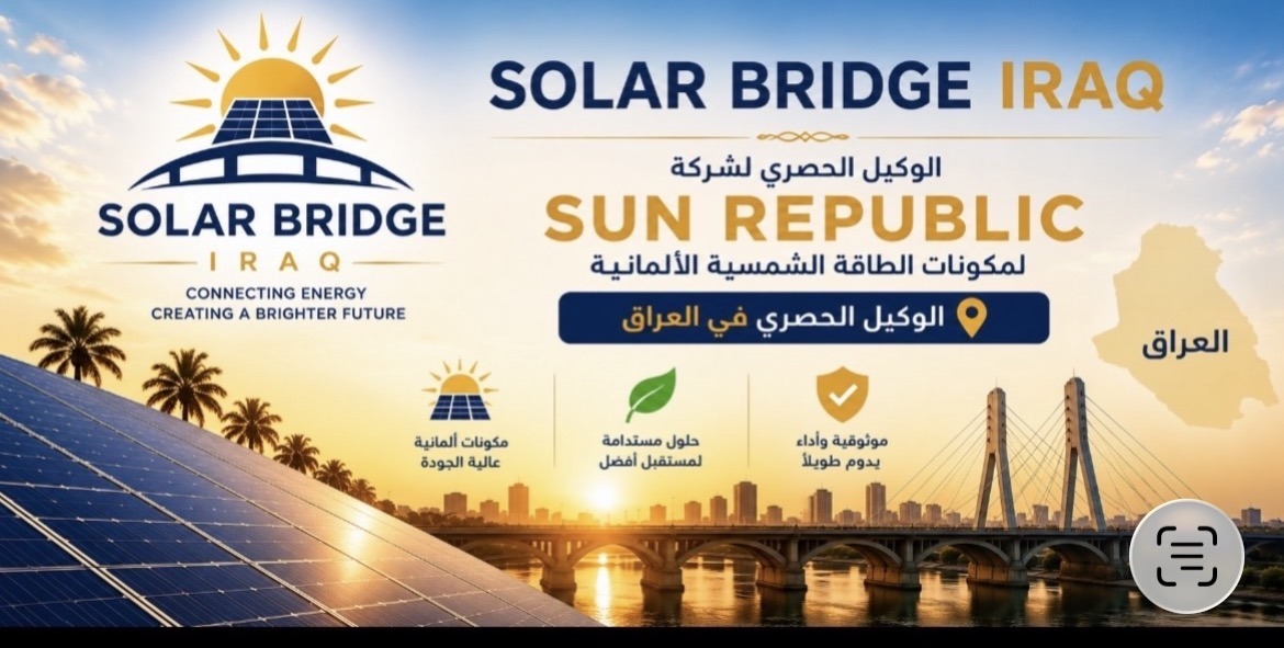 Solar Bridge Iraq